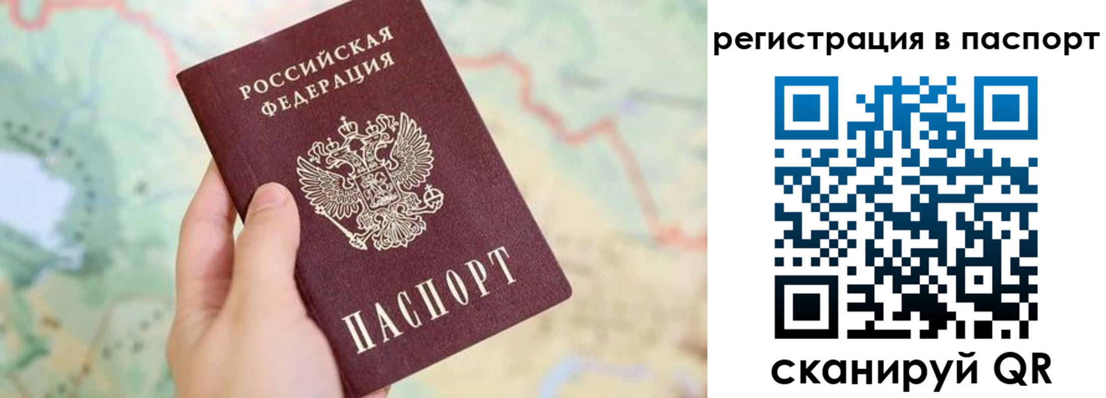регистрация в Тулуне