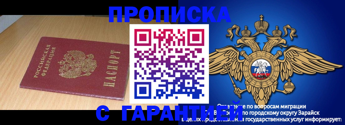 прописка для кредита в Тулуне
